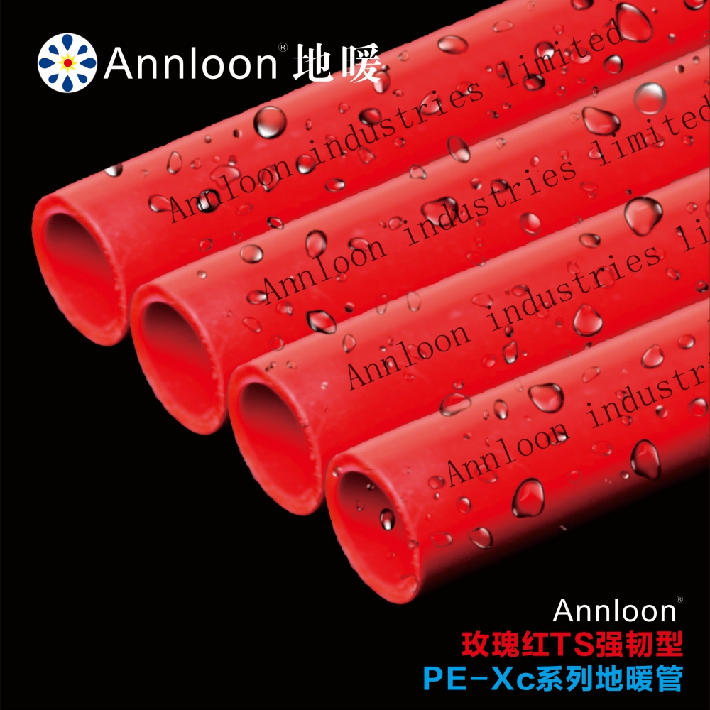 英国乐动官方网站-乐动ledong(中国)玫瑰红TS“强韧型”PE-Xc系列地暖管