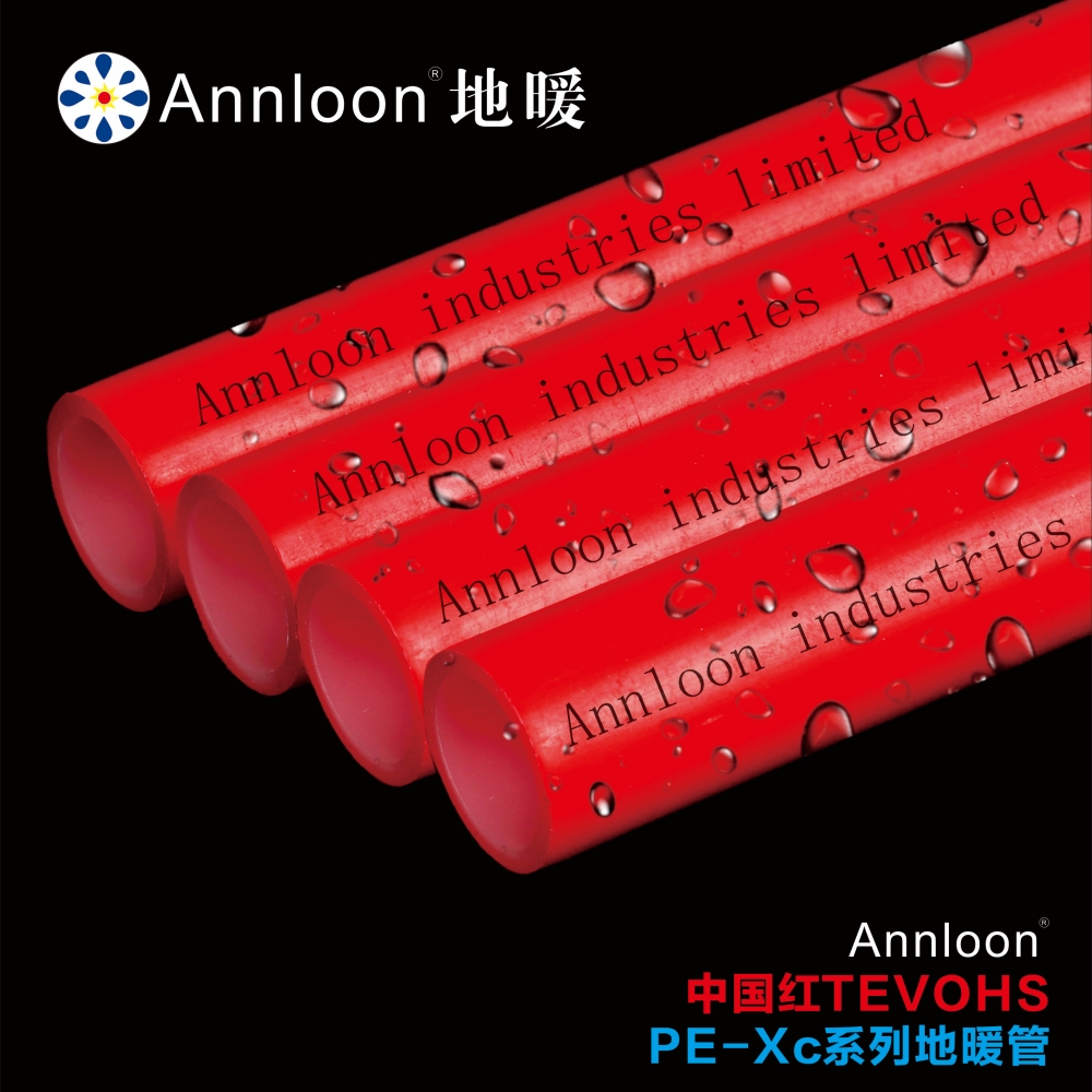英国乐动官方网站-乐动ledong(中国)中国红TEVOHS“阻氧强韧型”PE-Xc系列地暖管