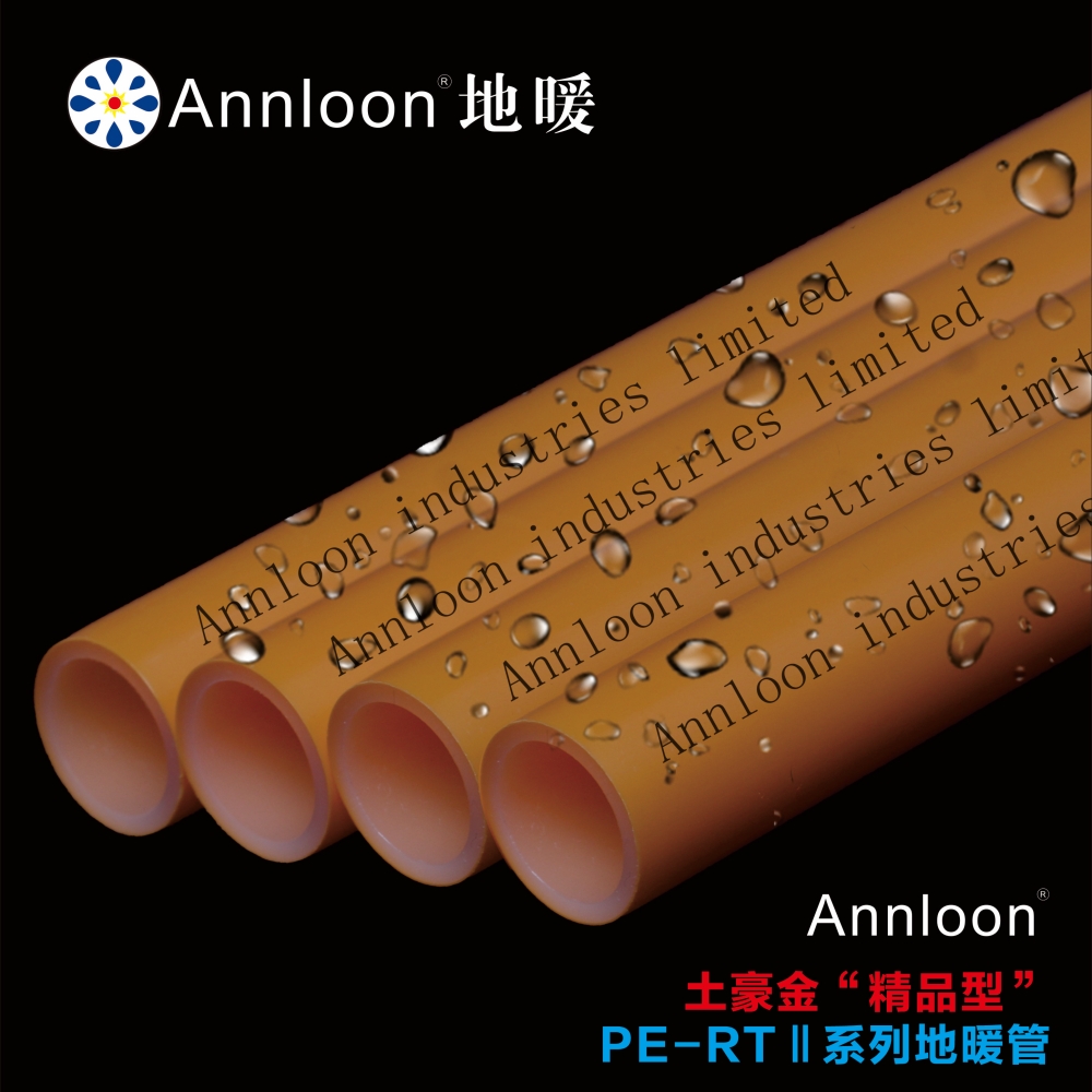 英国乐动官方网站-乐动ledong(中国)土豪金“精品型”PE-RTⅡ系列地暖管