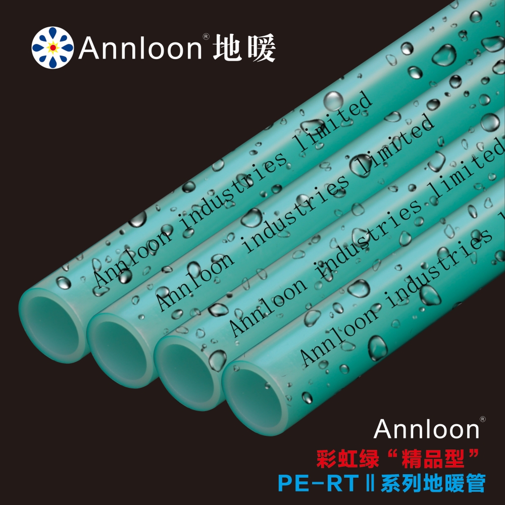 英国乐动官方网站-乐动ledong(中国)彩虹绿“精品型”PE-RTⅡ系列地暖管
