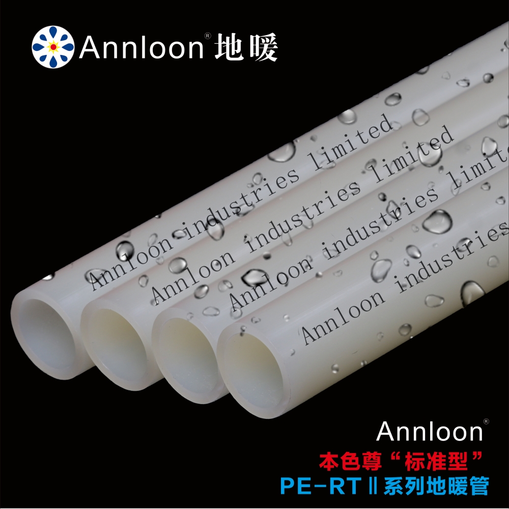英国乐动官方网站-乐动ledong(中国)本色尊“标准型”PE-RTⅡ系列地暖管