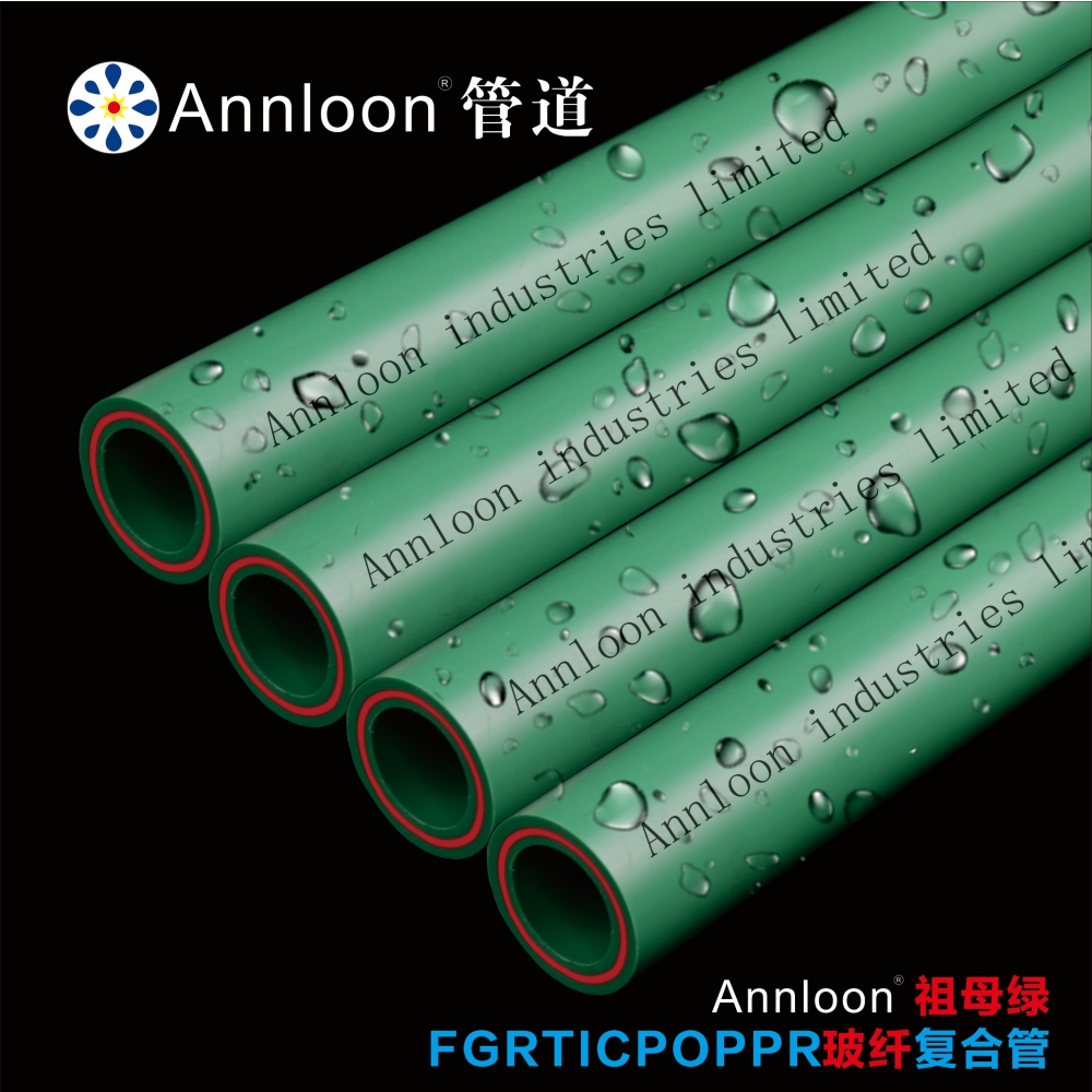 英国乐动官方网站-乐动ledong(中国)祖母绿玻纤抗冲击FGRTICPOPPR复合管